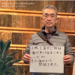 ジムでのトレーニングを継続し神経痛改善効果を実感する50代男性