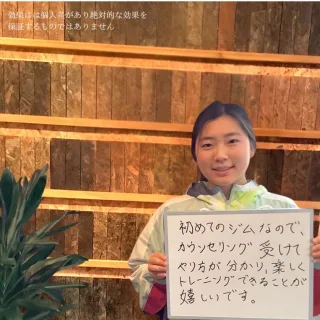 カウンセリング後モチベーションが高まった女性