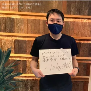 パーソナルトレーニングを受けてダイエットに成功した30代男性