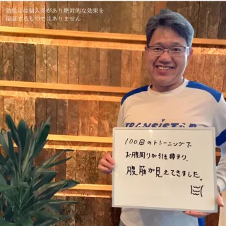 ジムでのトレーニングを継続することでウエストサイズダウンに成功した50代男性