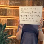 パーソナルトレーニングを継続することでダイエットに成功した40代男性