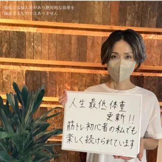 実際にパーソナルトレーニングを受けてダイエットに成功した30代女性