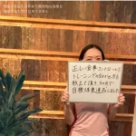 パーソナルトレーニングを受けて食事管理方法やトレーニングスキルが上がりダイエットに成功した40代女性